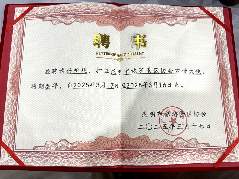 微信图片_20250320093826.jpg