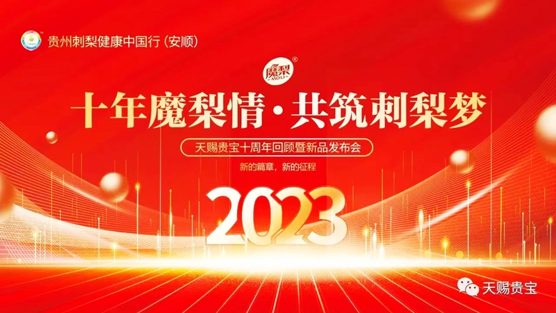 微信图片_20231204203308.jpg