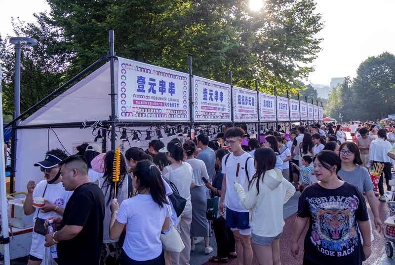 微信图片_20250721170631.jpg