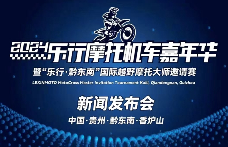 微信图片_20240906211539.jpg