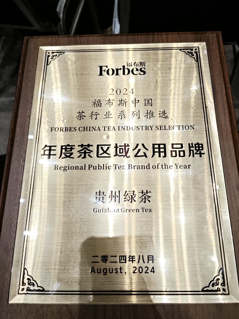 微信图片_20240819092838.jpg