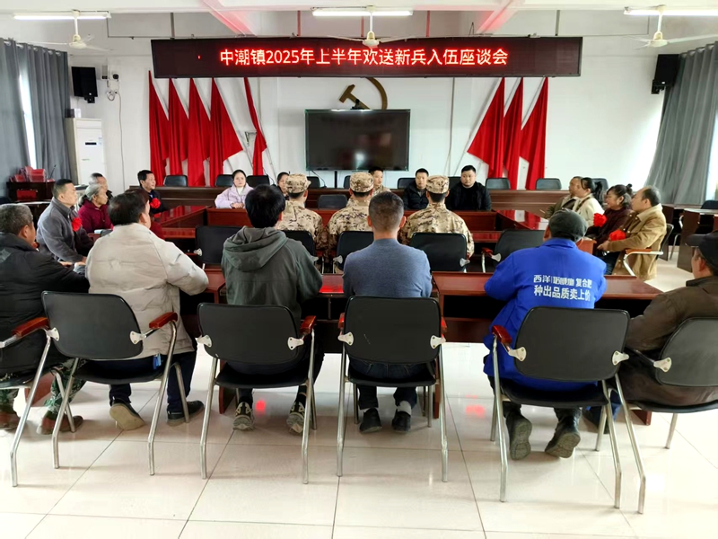微信图片_20250316205433.jpg