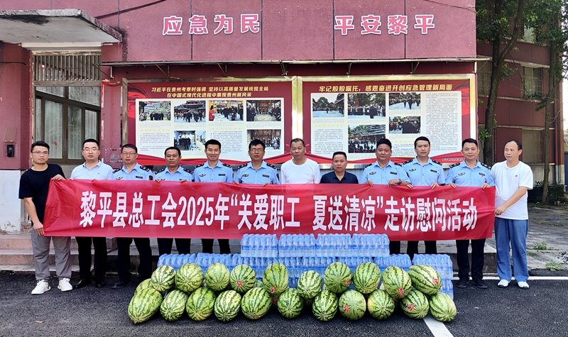 应急局 (2)_proc.jpg