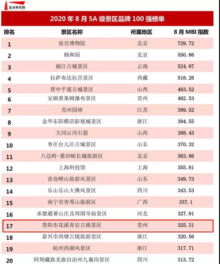 微信图片_20210917184223.jpg