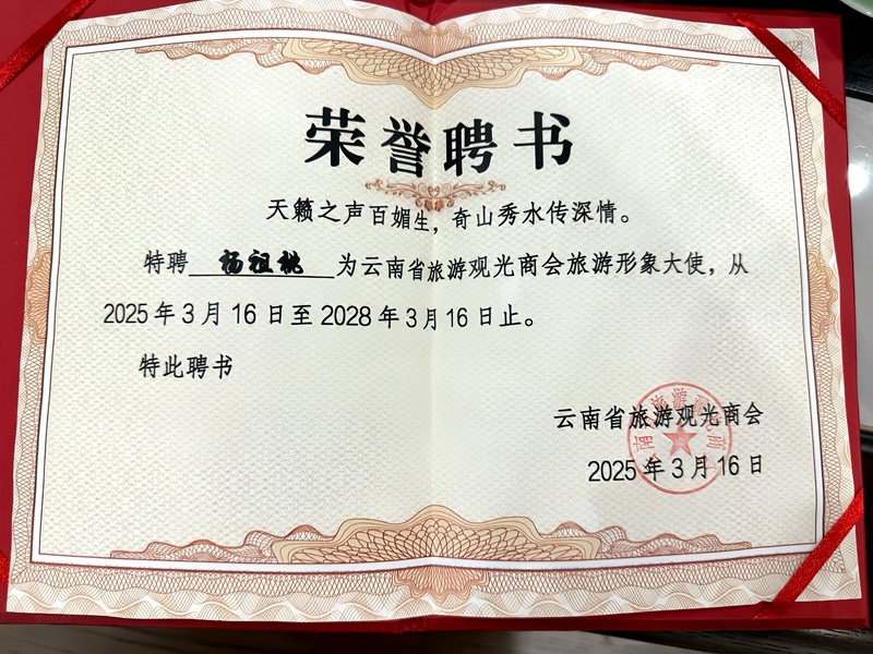 微信图片_20250320093833.jpg