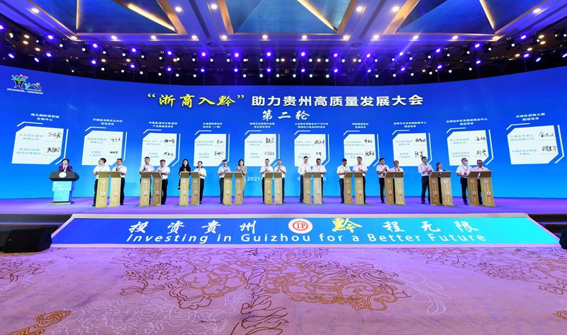 微信图片_20210916163105.jpg