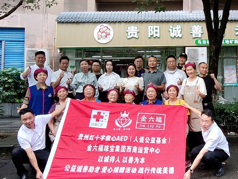 微信图片_20250625191308.jpg