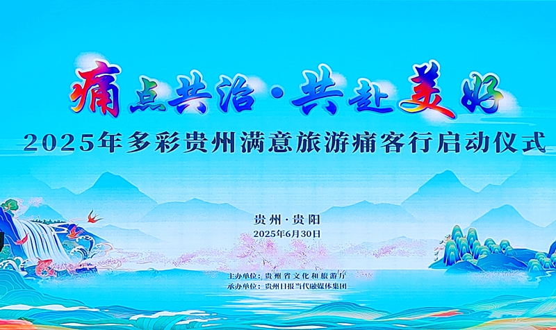 微信图片_20250630165309.jpg