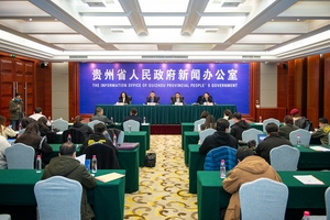 贵州工业产业引资总量持续增长