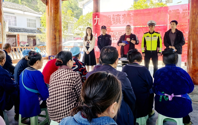 九潮镇开展国家安全教育集中宣传_proc.jpg
