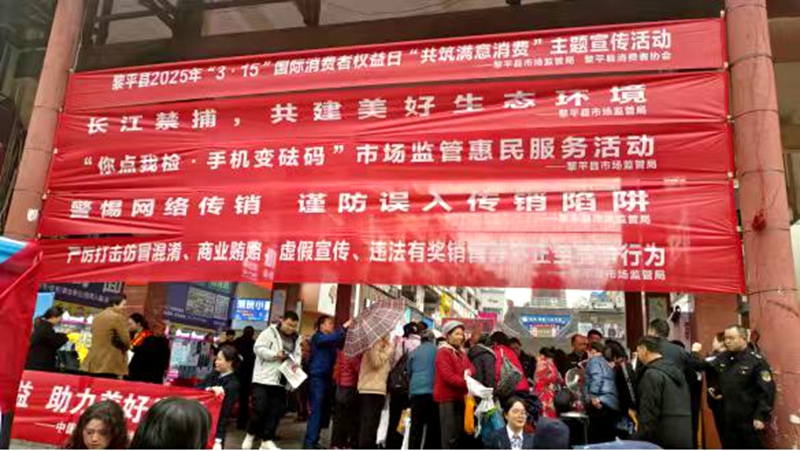 微信图片_20250316105749.jpg