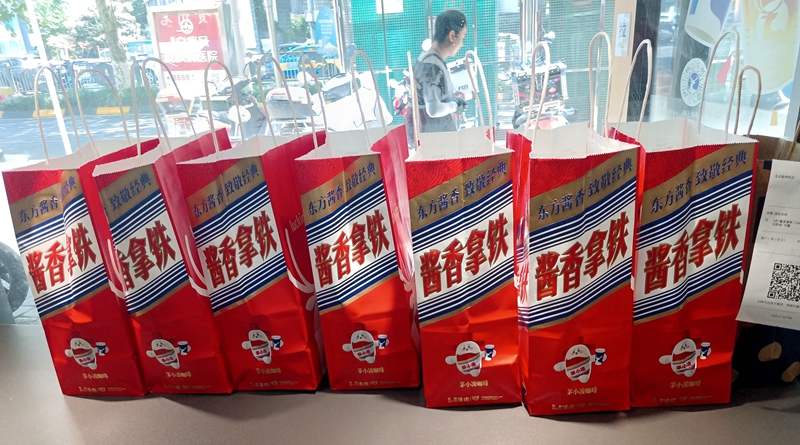 微信图片_20230908165852.jpg