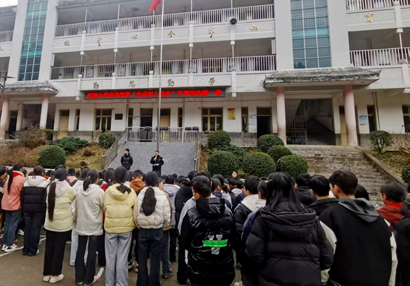 微信图片_20250306181932.jpg