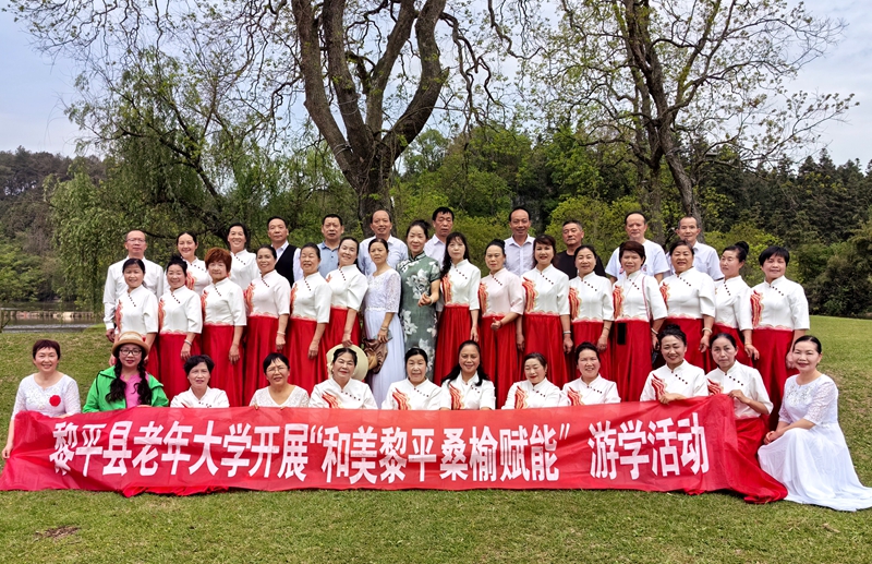 黎平县老年大学开展“和美黎平 桑榆赋能”游学活动 (1)_proc.jpg