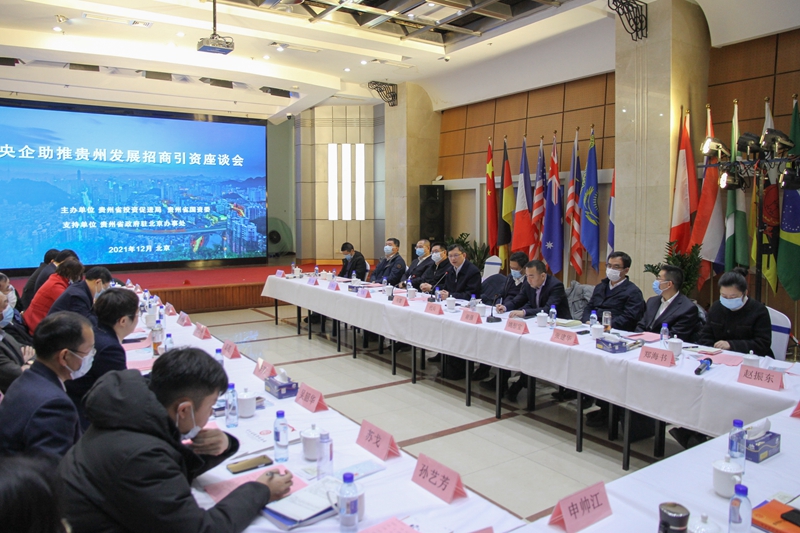 微信图片_20211228181905.jpg