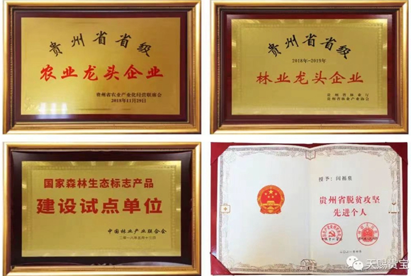微信图片_20231204203320.jpg