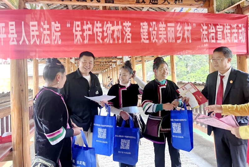 图为：四寨花桥宣传活动现场_proc.jpg