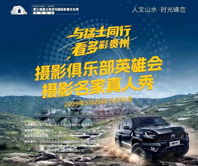 微信图片_20250527101632.jpg