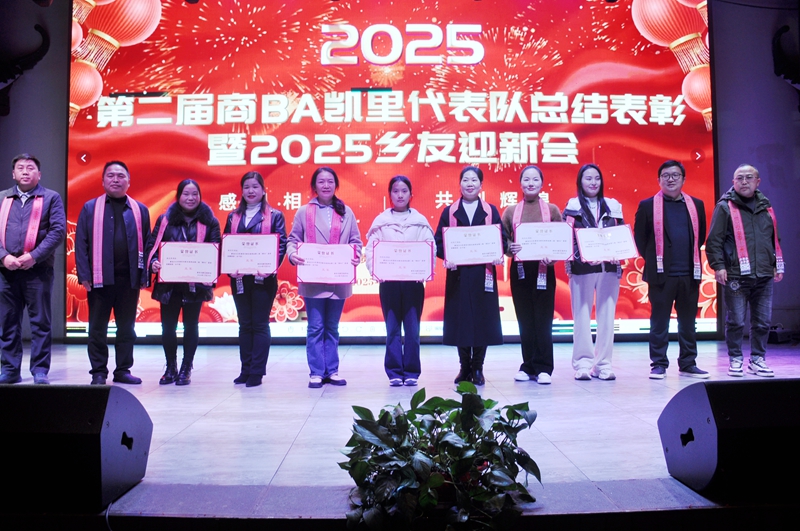 微信图片_20250106134045.jpg