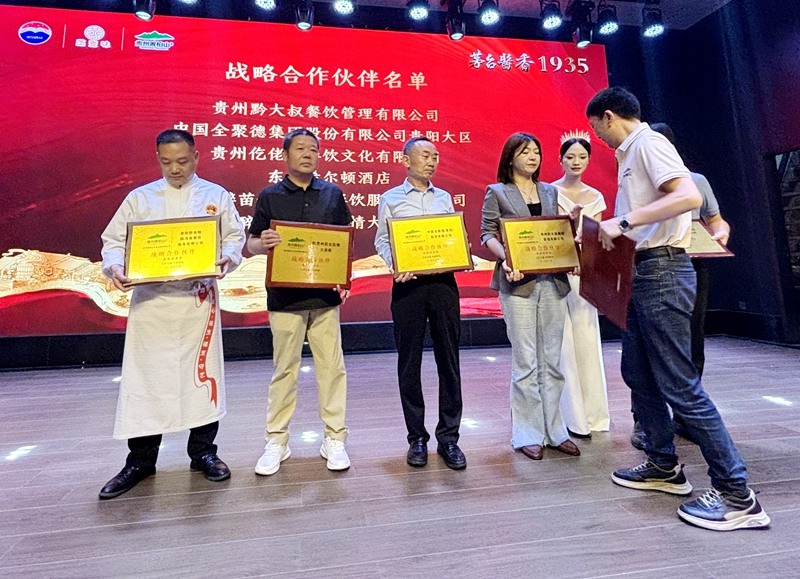 微信图片_20250627124529_proc.jpg