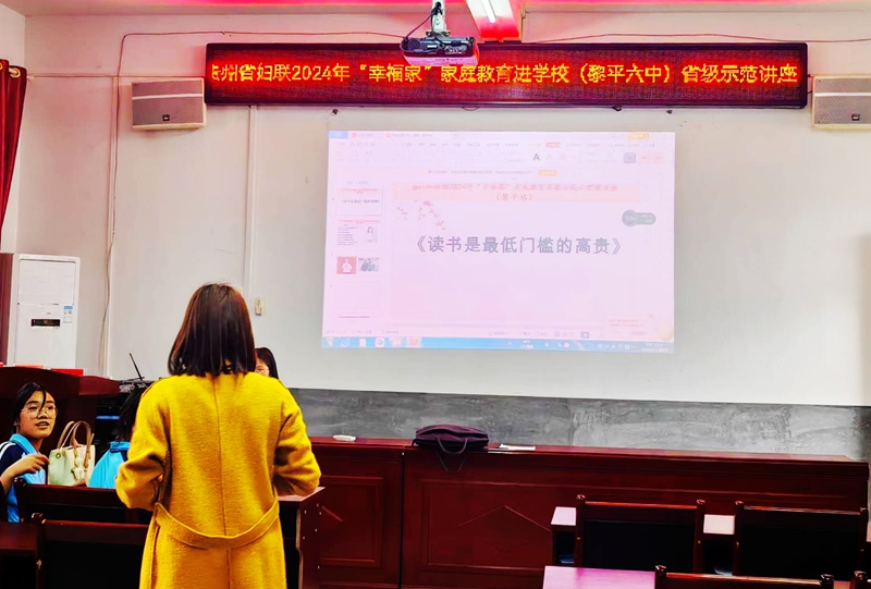 讲座主题_proc.jpg