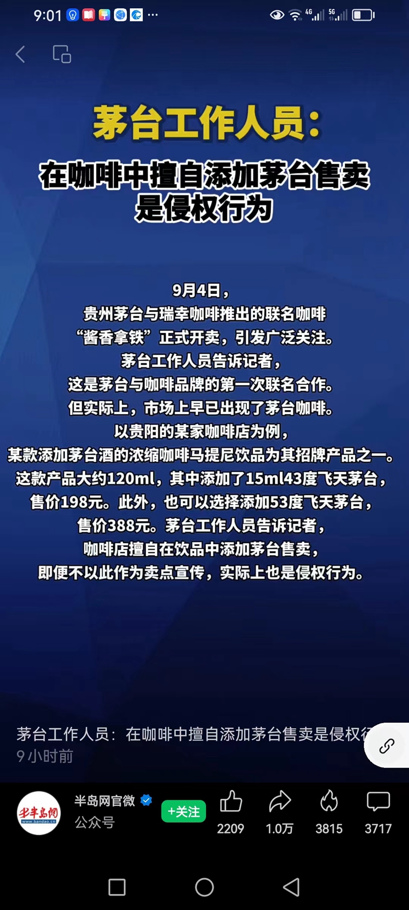 微信图片_20230908165912.jpg