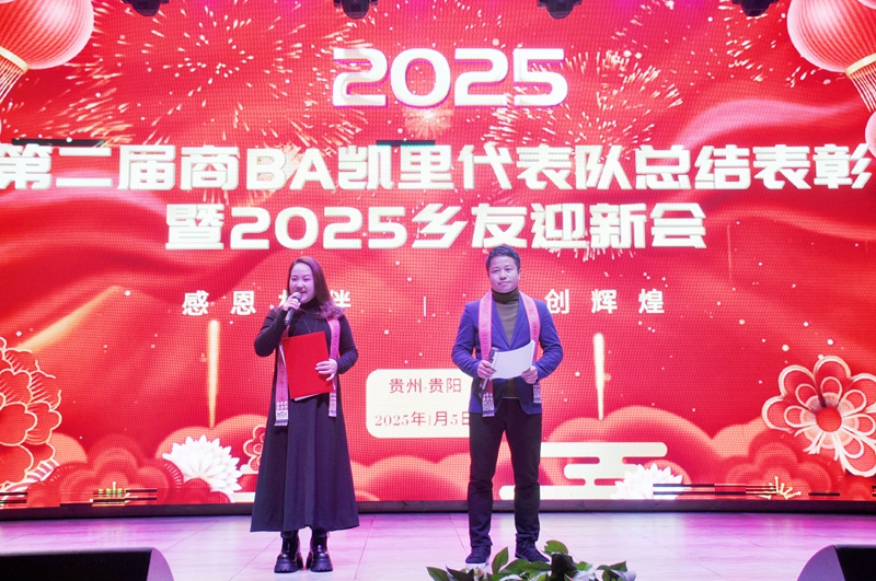 微信图片_20250106134102.jpg
