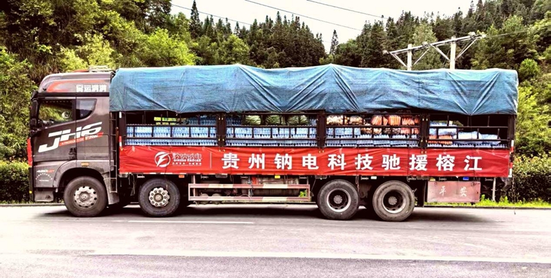 图片2_proc.jpg