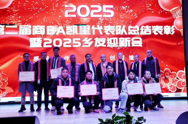 微信图片_20250106134113.jpg