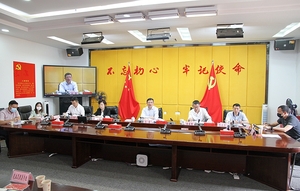 贵州省产业大招商工作领导小组办公室召开全省开发区产业招商工作推进大会
