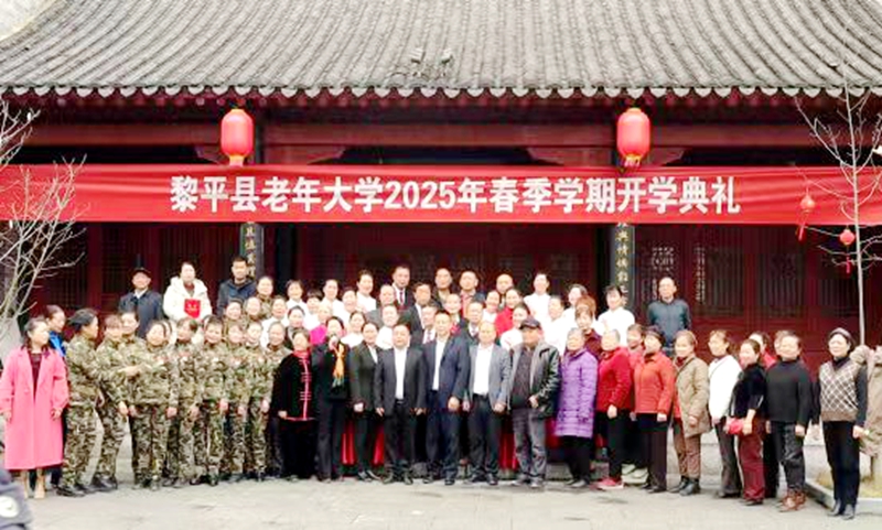 微信图片_20250312160652.jpg