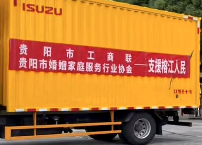 微信图片_20250629132423.jpg